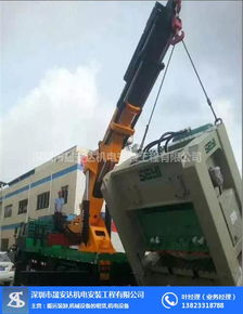 設備搬運 深圳晟安達機電設備 設備搬運方案