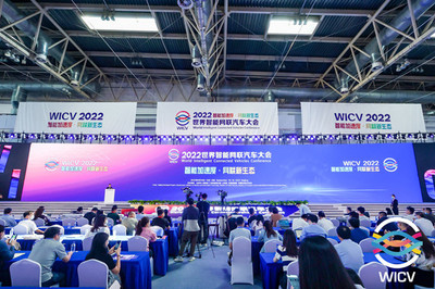 2022世界智能網(wǎng)聯(lián)汽車(chē)大會(huì)成果發(fā)布明細(xì)