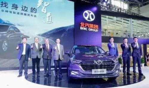 北汽攜手全球伙伴發(fā)力智能網(wǎng)聯(lián)汽車 世界智能網(wǎng)聯(lián)汽車大會(huì)亮點(diǎn)紛呈